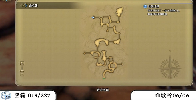 《百英雄傳》寶箱全收集攻略