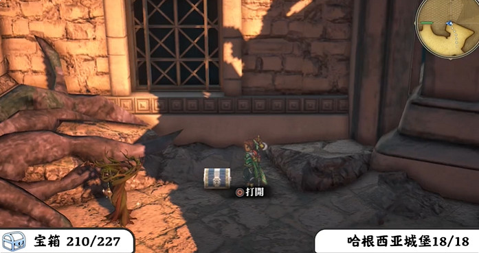 《百英雄傳》寶箱全收集攻略