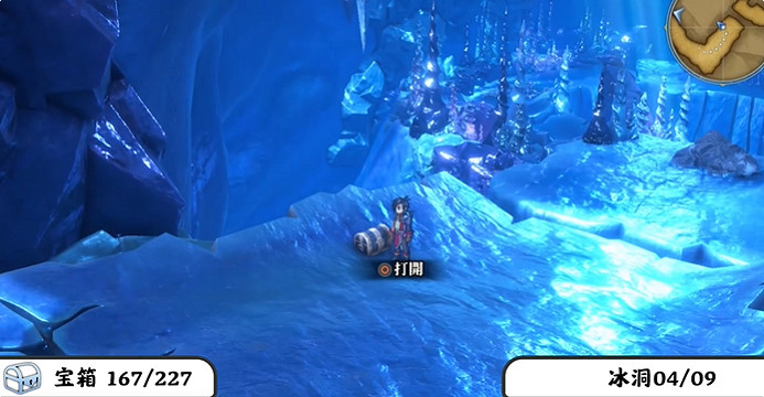 《百英雄傳》寶箱全收集攻略