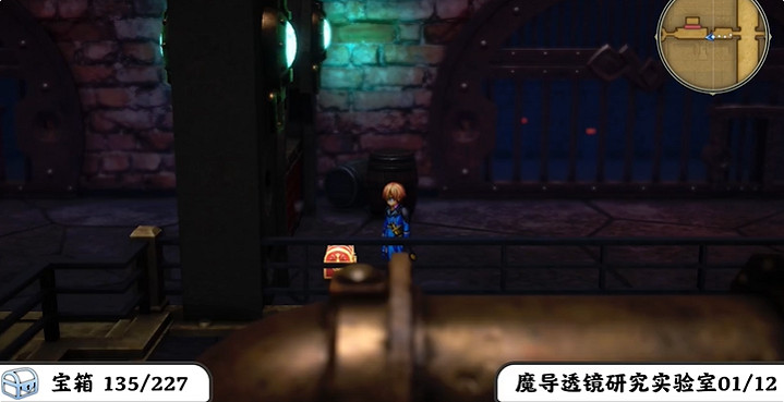 《百英雄傳》寶箱全收集攻略