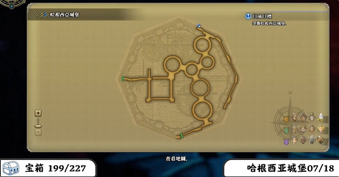 《百英雄傳》寶箱全收集攻略