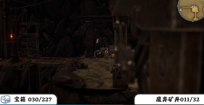 《百英雄傳》寶箱全收集攻略