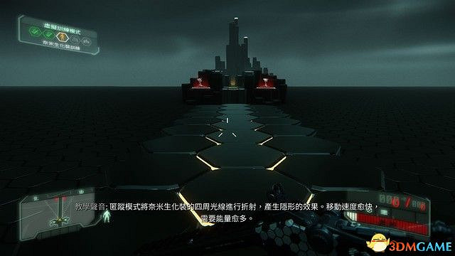 《末日之戰3：重製版》圖文攻略 全劇情流程全收集攻略