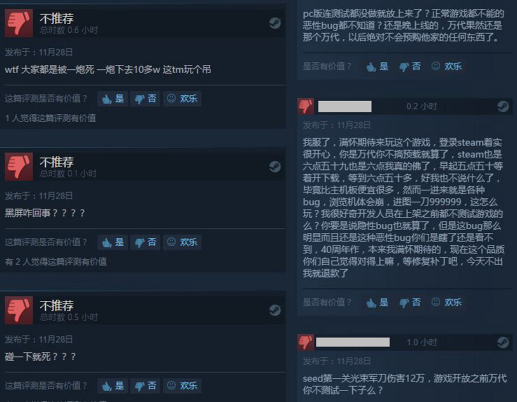 《SD鋼彈G世紀:火線縱橫》上市宣傳片 PC版遭差評轟炸 《SD鋼彈G世紀:火線縱橫》上市宣傳片 PC版遭差評轟炸