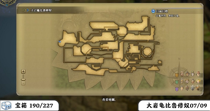 《百英雄傳》寶箱全收集攻略