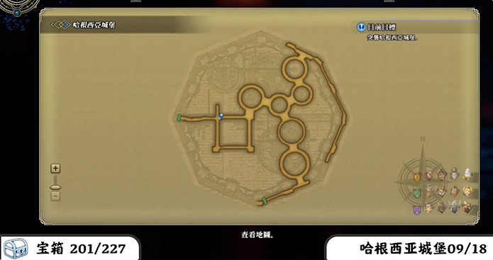 《百英雄傳》寶箱全收集攻略