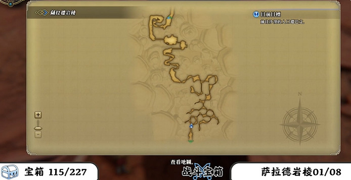 《百英雄傳》寶箱全收集攻略