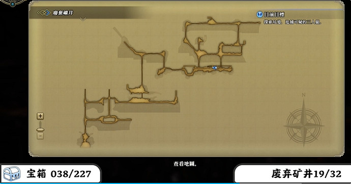 《百英雄傳》寶箱全收集攻略