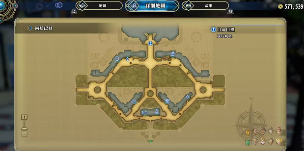 《百英雄傳》食譜全收集攻略 《百英雄傳》食譜全收集攻略