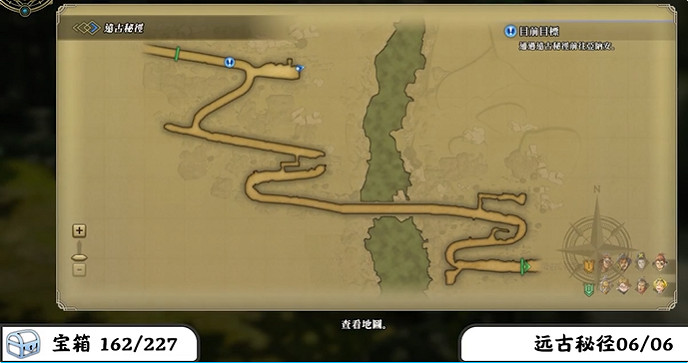 《百英雄傳》寶箱全收集攻略