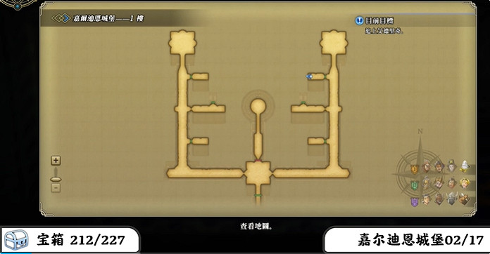 《百英雄傳》寶箱全收集攻略