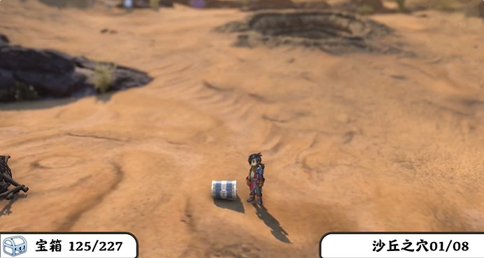 《百英雄傳》寶箱全收集攻略