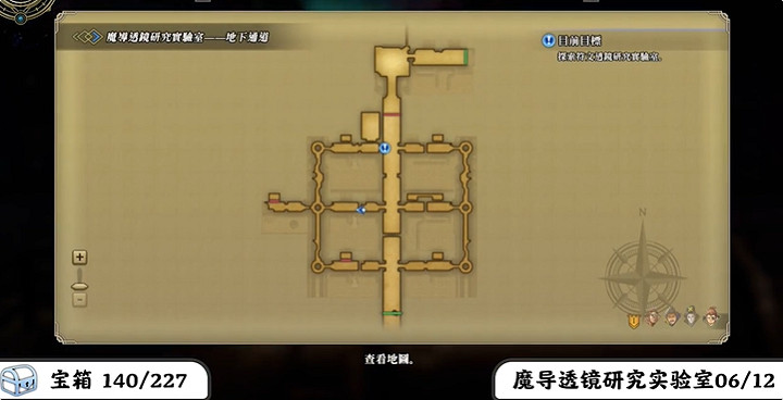 《百英雄傳》寶箱全收集攻略