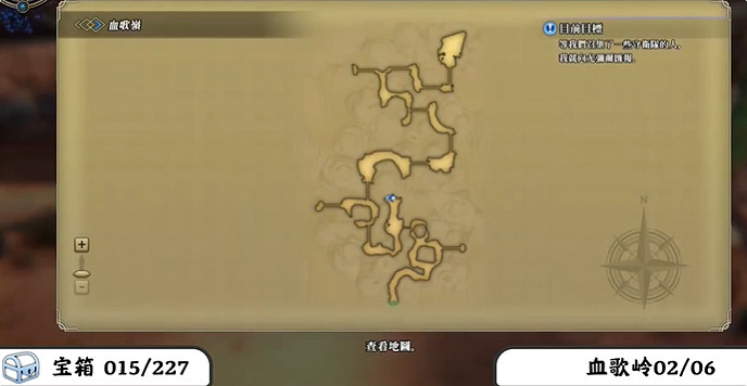 《百英雄傳》寶箱全收集攻略