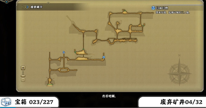 《百英雄傳》寶箱全收集攻略