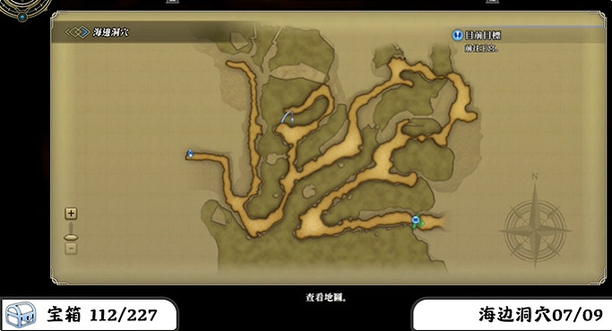 《百英雄傳》寶箱全收集攻略 《百英雄傳》寶箱全收集攻略