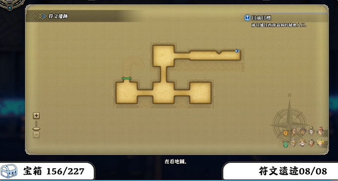 《百英雄傳》寶箱全收集攻略