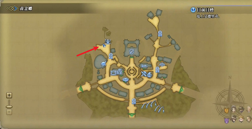 《百英雄傳》路人陀螺戰位置