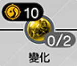 《最終幻想7重生》開發魔晶石一覽