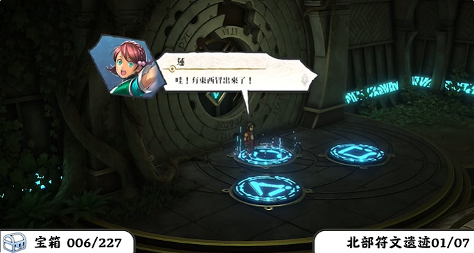 《百英雄傳》寶箱全收集攻略