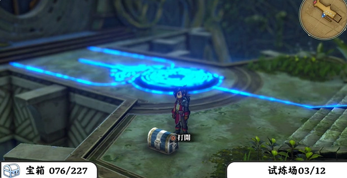 《百英雄傳》寶箱全收集攻略