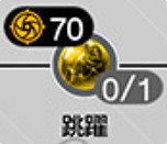 《最終幻想7重生》開發魔晶石一覽