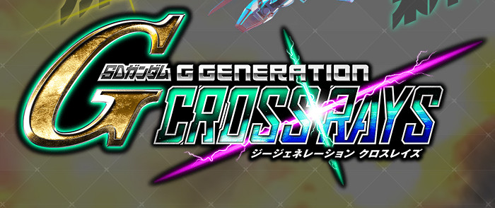 獨眼高達目光更犀利!《SD鋼彈G世紀火線縱橫》新預告公布 獨眼高達目光更犀利!《SD鋼彈G世紀火線縱橫》新預告公布