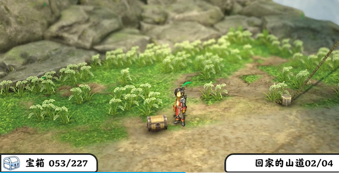 《百英雄傳》寶箱全收集攻略