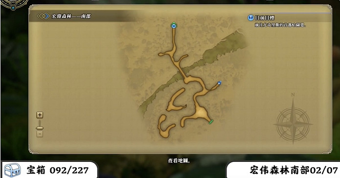 《百英雄傳》寶箱全收集攻略