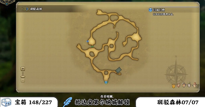 《百英雄傳》寶箱全收集攻略