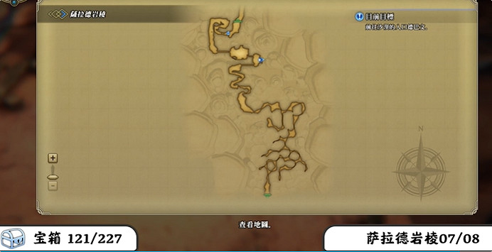 《百英雄傳》寶箱全收集攻略