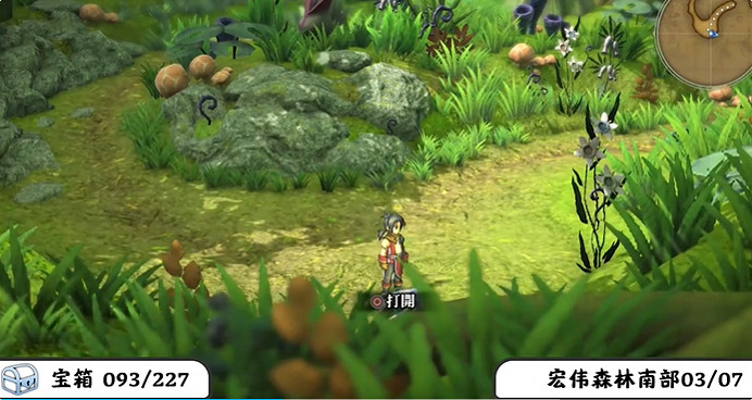 《百英雄傳》寶箱全收集攻略