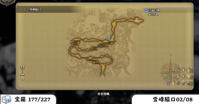 《百英雄傳》寶箱全收集攻略