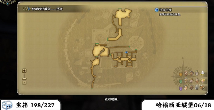 《百英雄傳》寶箱全收集攻略