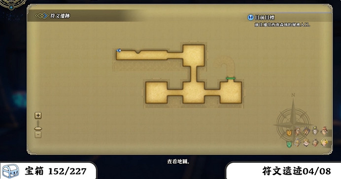 《百英雄傳》寶箱全收集攻略