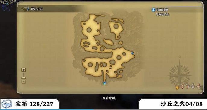 《百英雄傳》寶箱全收集攻略