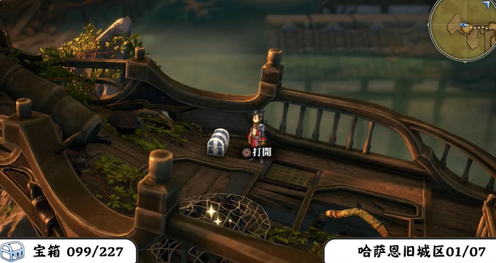 《百英雄傳》寶箱全收集攻略