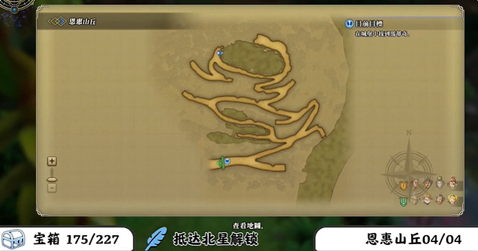 《百英雄傳》寶箱全收集攻略