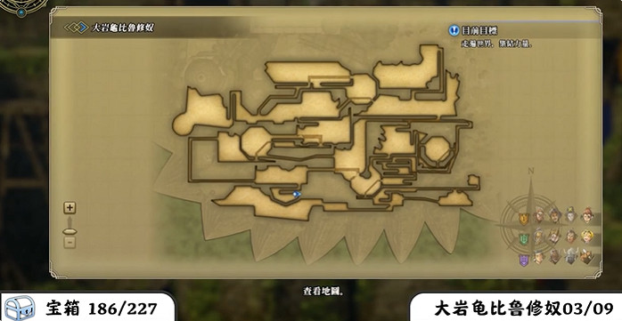 《百英雄傳》寶箱全收集攻略