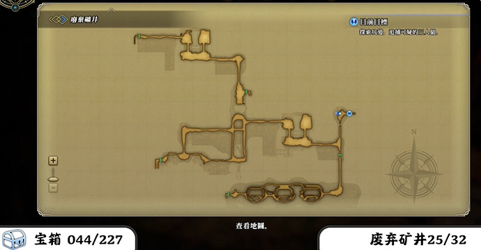 《百英雄傳》寶箱全收集攻略