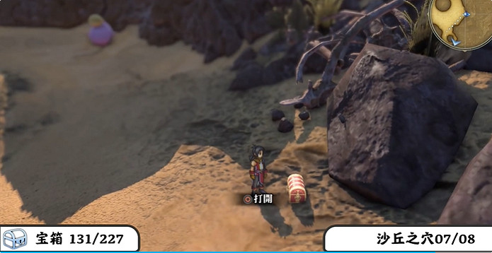 《百英雄傳》寶箱全收集攻略