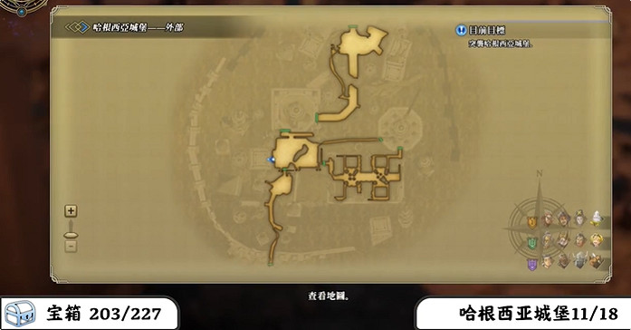 《百英雄傳》寶箱全收集攻略