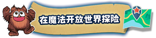 開放世界手繪風格平台冒險遊戲《河畔邊的魯菲》現已推出試玩Demo 開放世界手繪風格平台冒險遊戲《河畔邊的魯菲》現已推出試玩Demo