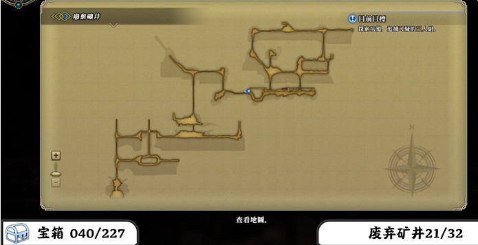 《百英雄傳》寶箱全收集攻略