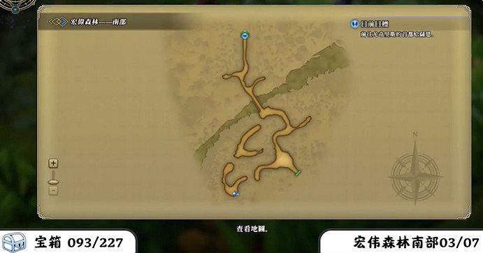 《百英雄傳》寶箱全收集攻略