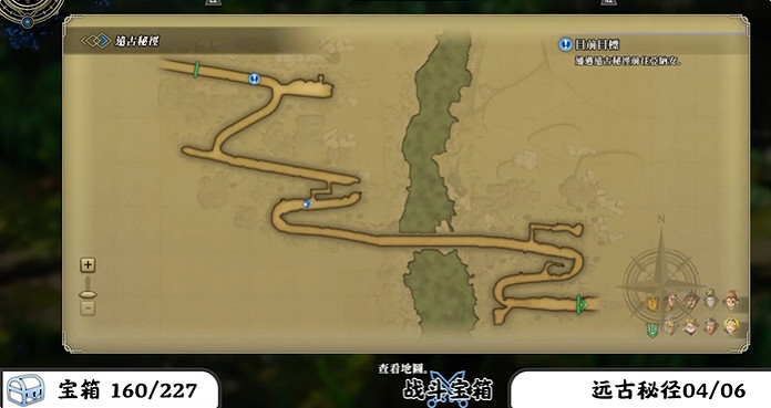 《百英雄傳》寶箱全收集攻略