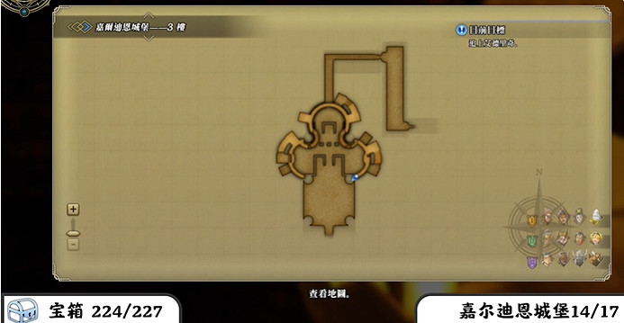 《百英雄傳》寶箱全收集攻略