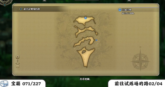 《百英雄傳》寶箱全收集攻略