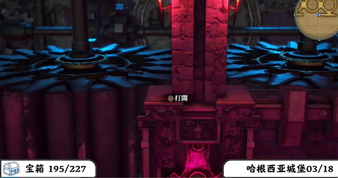《百英雄傳》寶箱全收集攻略