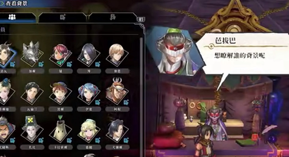 《百英雄傳》無盡模式陣容搭配推薦